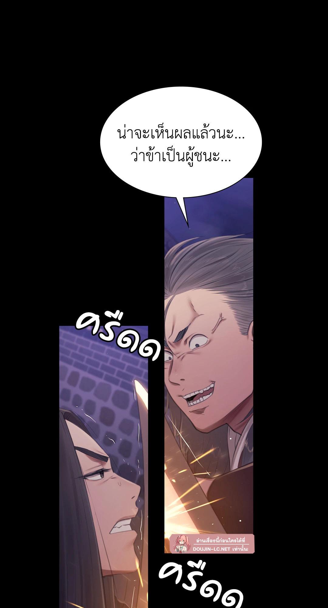 Doujin-Lc- อ่าน โดจิน มังฮวา เกาหลี ญี่ปุ่น จีน แปลไทย Madam ตอนที่ 1 2 3 4 5 6 7 8 9 10 11 12 13 14 ฟรี ไม่มีโฆษณา อ่าน โดจิน Manhwa เกาหลี ญี่ปุ่น จีน เรามีครบ คัดมาให้เน้นๆ โดจิน 18+ รับประกันความฟินโดย  Doujin Lc