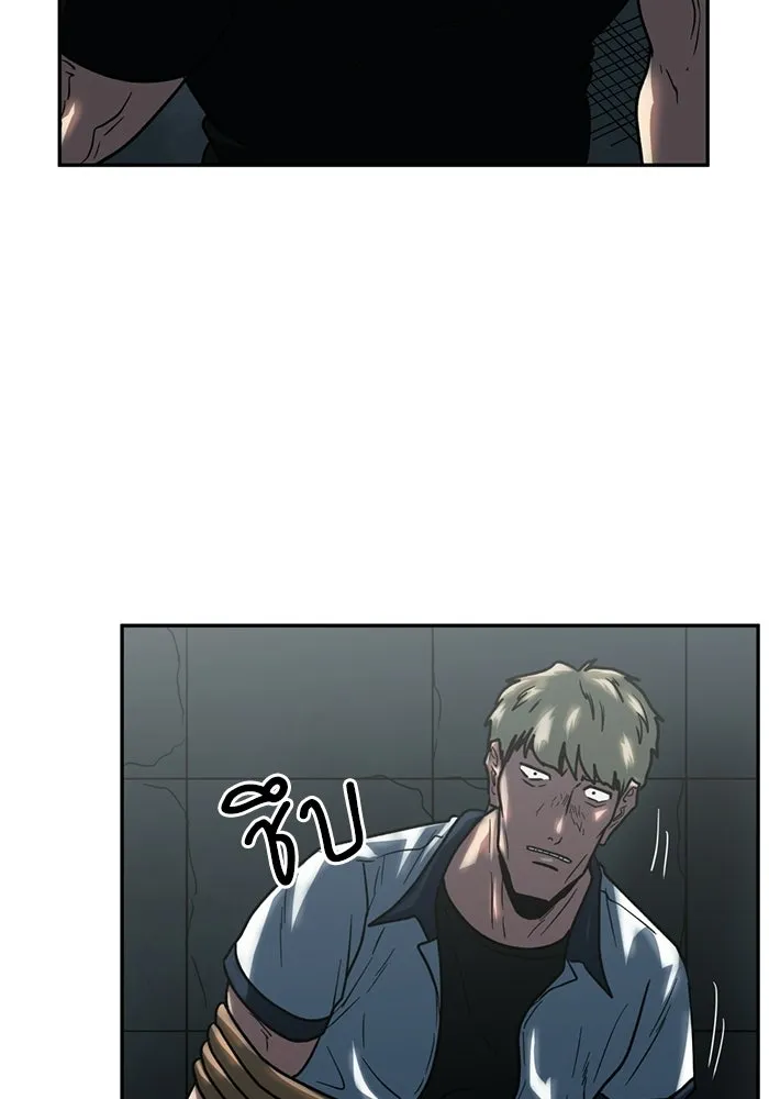 โรงเรียนสัตว์กินเนื้อ ตอนที่ 97 รูปที่ 64