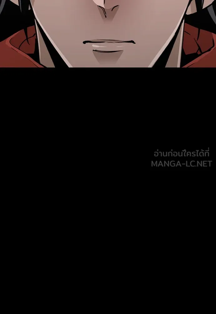 เส้นทางสู่เทพมาร ตอนที่ 16 รูปที่ 117