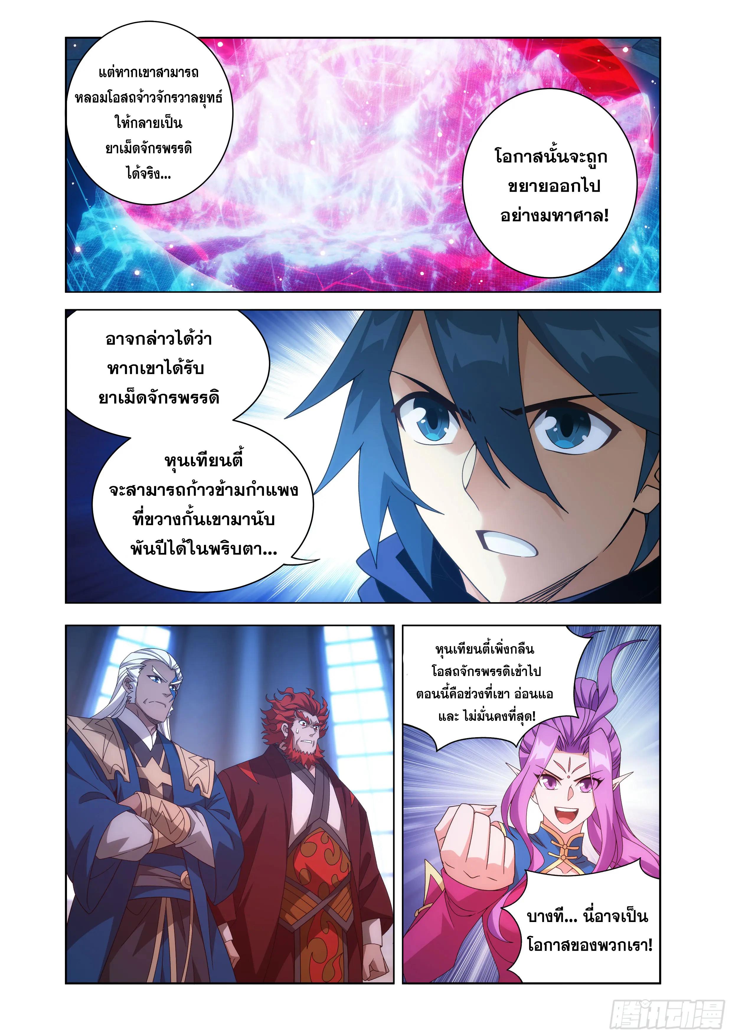 Manga-lc-com อ่านมังงะ อ่านการ์ตูน ออนไลน์ ฟรี Doupo Cangqiong ตอนที่ 1 2 3 4 5 6 7 8 9 10 11 12 13 14 ฟรี ไม่มีโฆษณา Manga-lc - อ่าน มังงะ อ่าน การ์ตูน ออนไลน์ อ่านมังงะ ฟรี