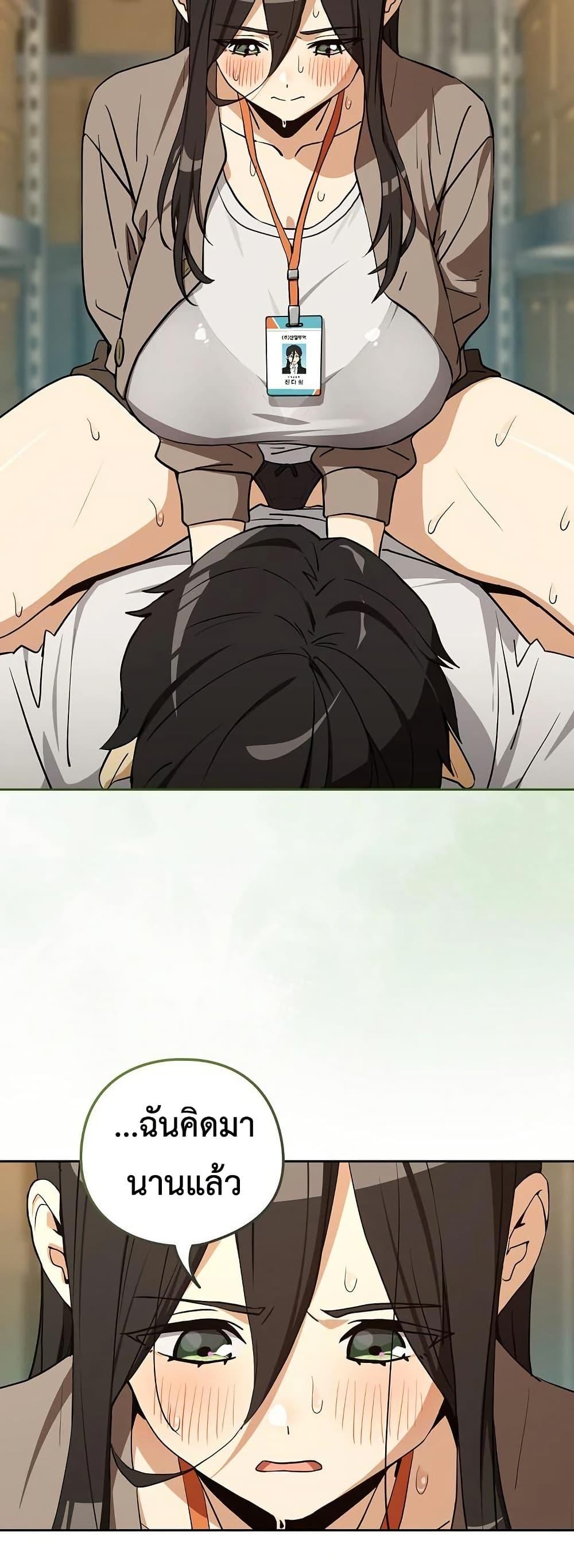 Doujin-Lc- อ่าน โดจิน มังฮวา เกาหลี ญี่ปุ่น จีน แปลไทย After Work Love ตอนที่ 1 2 3 4 5 6 7 8 9 10 11 12 13 14 ฟรี ไม่มีโฆษณา อ่าน โดจิน Manhwa เกาหลี ญี่ปุ่น จีน เรามีครบ คัดมาให้เน้นๆ โดจิน 18+ รับประกันความฟินโดย  Doujin Lc