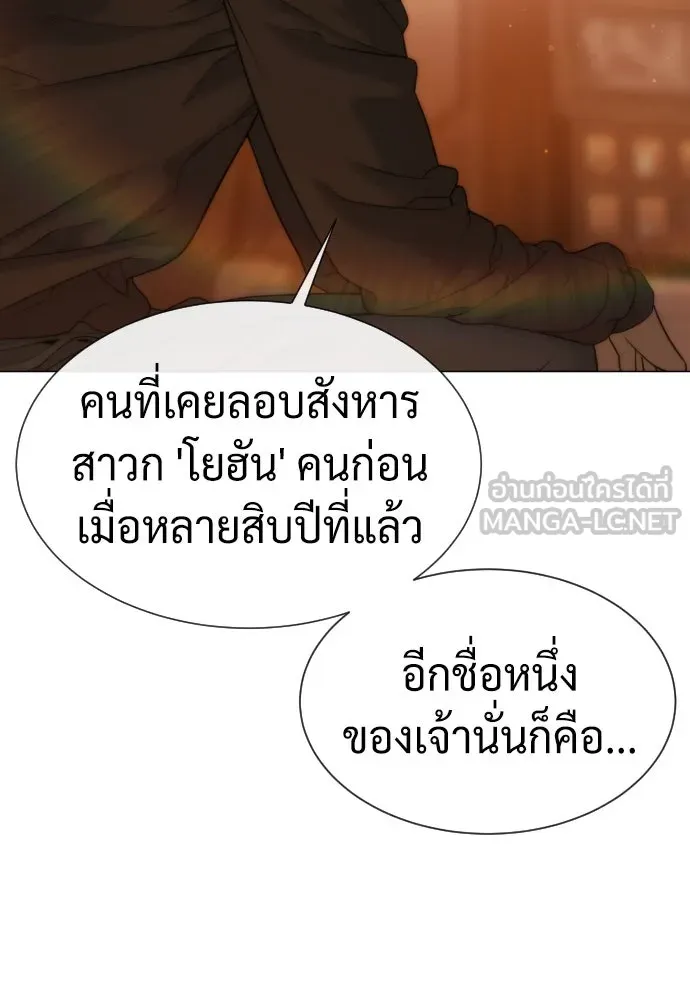 นักฆ่าย้อนวัย ตอนที่ 39 รูปที่ 129
