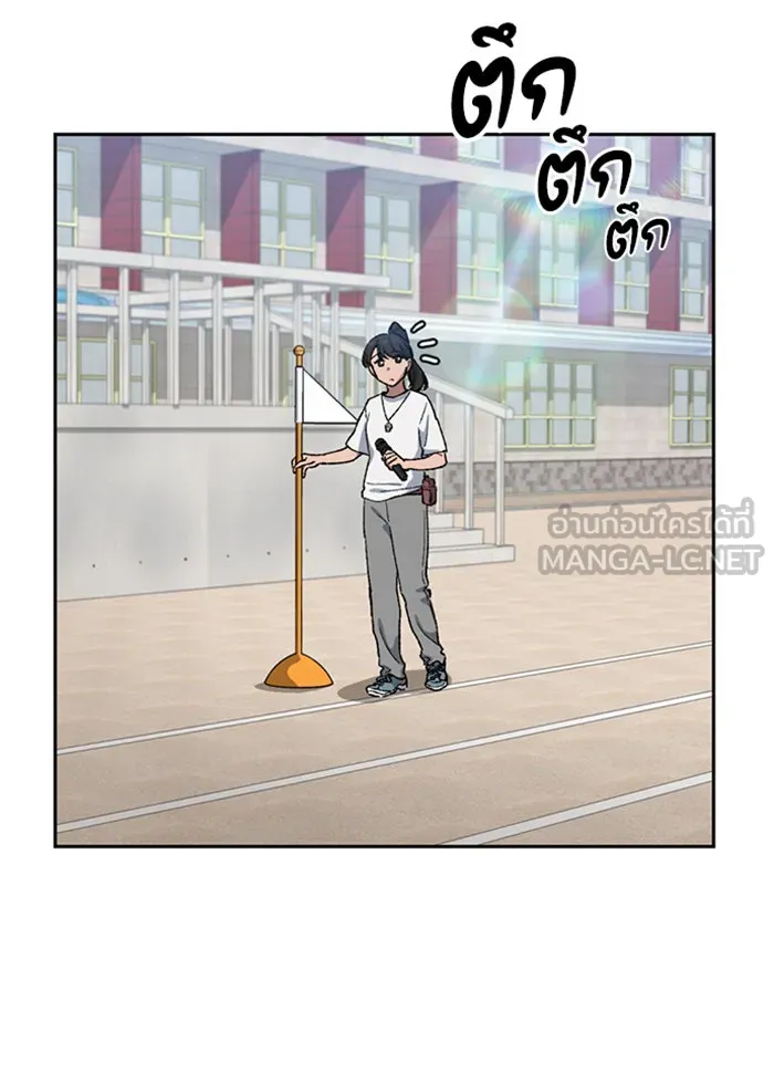 ตั้งแคมป์ฮีลใจในต่างโลก ตอนที่ 49 รูปที่ 75