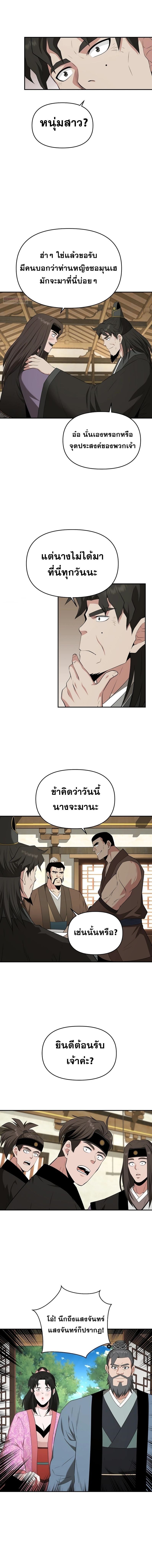 Manga-lc-com อ่านมังงะ อ่านการ์ตูน ออนไลน์ ฟรี The World’s Best Kunlun Tavern ตอนที่ 1 2 3 4 5 6 7 8 9 10 11 12 13 14 ฟรี ไม่มีโฆษณา Manga-lc - อ่าน มังงะ อ่าน การ์ตูน ออนไลน์ อ่านมังงะ ฟรี