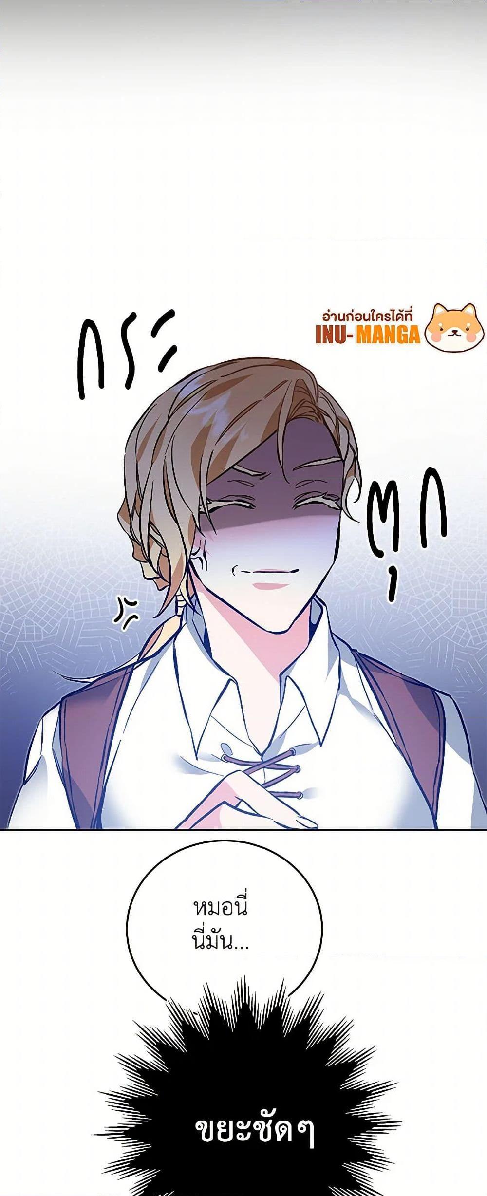 Manga-lc-com อ่านมังงะ อ่านการ์ตูน ออนไลน์ ฟรี I’ve Become the Villainous Empress of a Novel ตอนที่ 1 2 3 4 5 6 7 8 9 10 11 12 13 14 ฟรี ไม่มีโฆษณา Manga-lc - อ่าน มังงะ อ่าน การ์ตูน ออนไลน์ อ่านมังงะ ฟรี