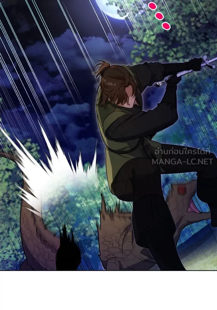 ชีวิตใหม่ในตระกูลมือสังหาร ตอนที่ 7 รูปที่ 54