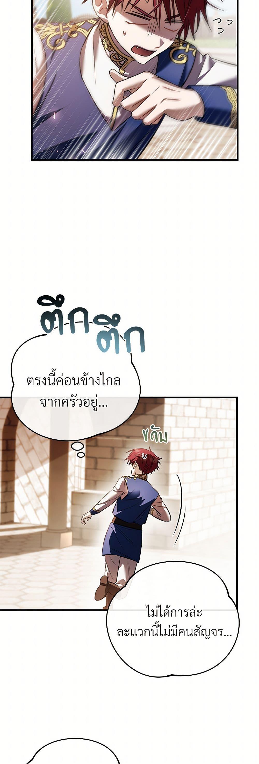 Manga-lc-com อ่านมังงะ อ่านการ์ตูน ออนไลน์ ฟรี The Night Without Shadows ตอนที่ 1 2 3 4 5 6 7 8 9 10 11 12 13 14 ฟรี ไม่มีโฆษณา Manga-lc - อ่าน มังงะ อ่าน การ์ตูน ออนไลน์ อ่านมังงะ ฟรี