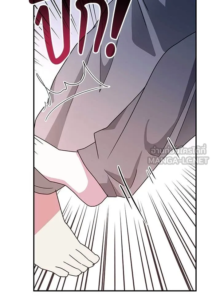 ฉันเนี่ยนะ ตอนที่ 83 รูปที่ 71