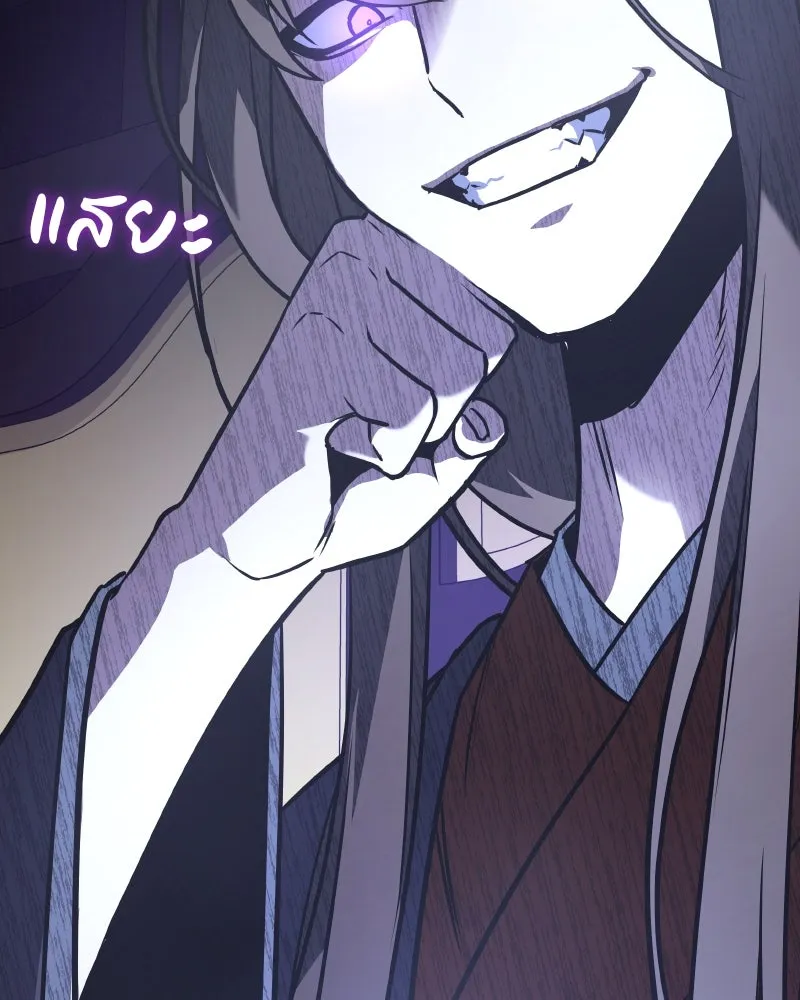 เกิดอีกทีเป็นว่าที่ประมุขลัทธิมาร ตอนที่ 69 รูปที่ 181