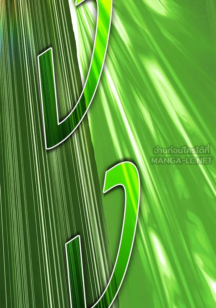 +99 ท่อนไม้พร้อมบวก ตอนที่ 44 ฝันลางร้าย รูปที่ 159