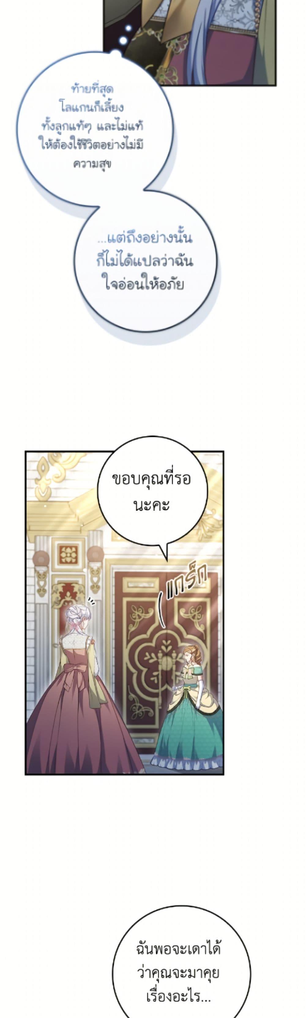 Manga-lc-com อ่านมังงะ อ่านการ์ตูน ออนไลน์ ฟรี Fakes Don’t Want To Be Real ตอนที่ 1 2 3 4 5 6 7 8 9 10 11 12 13 14 ฟรี ไม่มีโฆษณา Manga-lc - อ่าน มังงะ อ่าน การ์ตูน ออนไลน์ อ่านมังงะ ฟรี