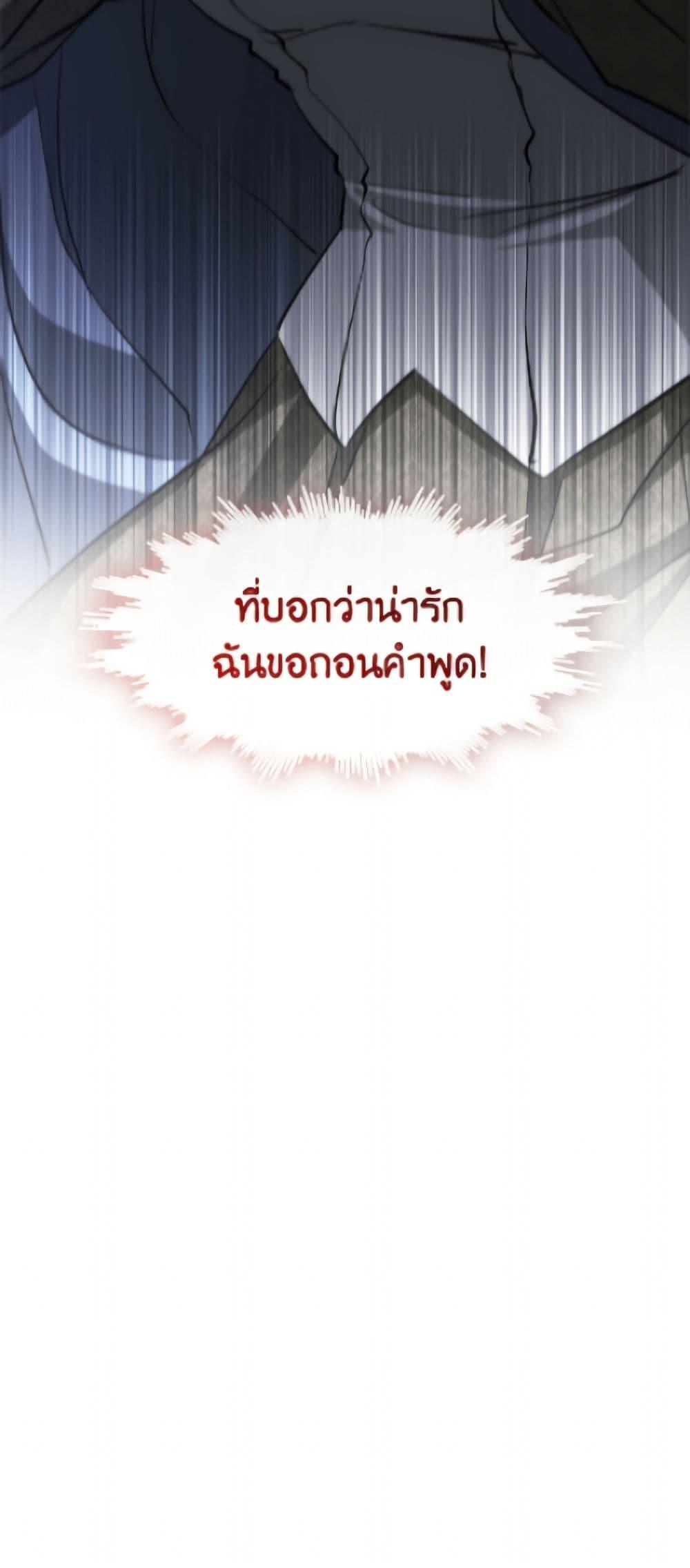 Manga-lc-com อ่านมังงะ อ่านการ์ตูน ออนไลน์ ฟรี I Failed To Throw The Villain Away ตอนที่ 1 2 3 4 5 6 7 8 9 10 11 12 13 14 ฟรี ไม่มีโฆษณา Manga-lc - อ่าน มังงะ อ่าน การ์ตูน ออนไลน์ อ่านมังงะ ฟรี