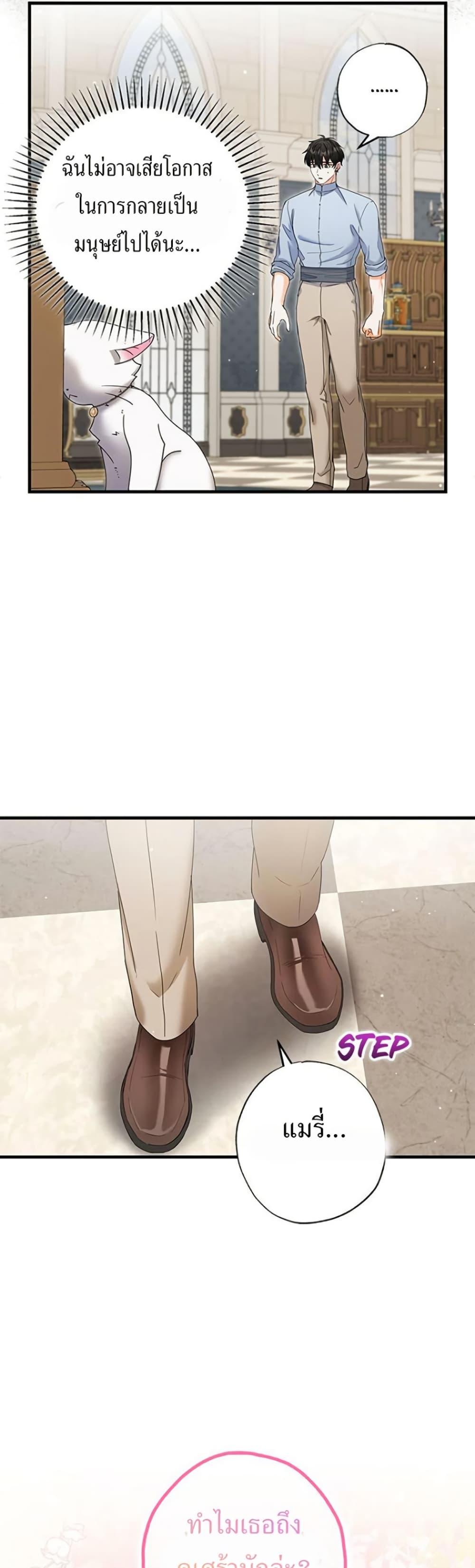 Manga-lc-com อ่านมังงะ อ่านการ์ตูน ออนไลน์ ฟรี I Became the Emperor’s Cat ตอนที่ 1 2 3 4 5 6 7 8 9 10 11 12 13 14 ฟรี ไม่มีโฆษณา Manga-lc - อ่าน มังงะ อ่าน การ์ตูน ออนไลน์ อ่านมังงะ ฟรี