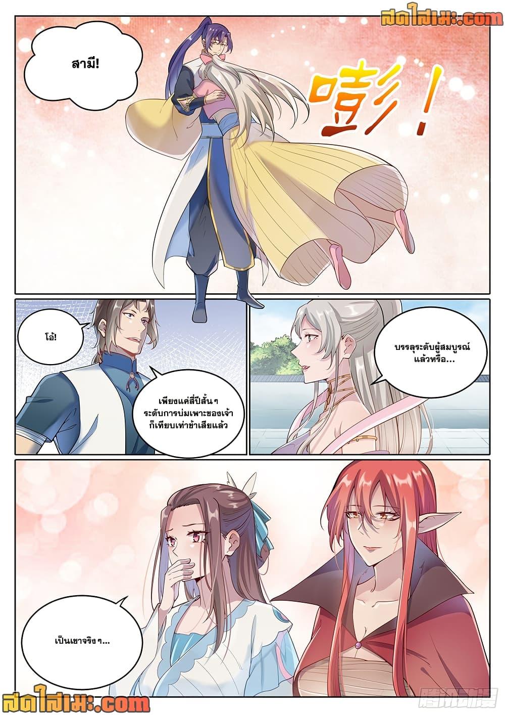 Manga-lc-com อ่านมังงะ อ่านการ์ตูน ออนไลน์ ฟรี Bailian Chengshen ตอนที่ 1 2 3 4 5 6 7 8 9 10 11 12 13 14 ฟรี ไม่มีโฆษณา Manga-lc - อ่าน มังงะ อ่าน การ์ตูน ออนไลน์ อ่านมังงะ ฟรี