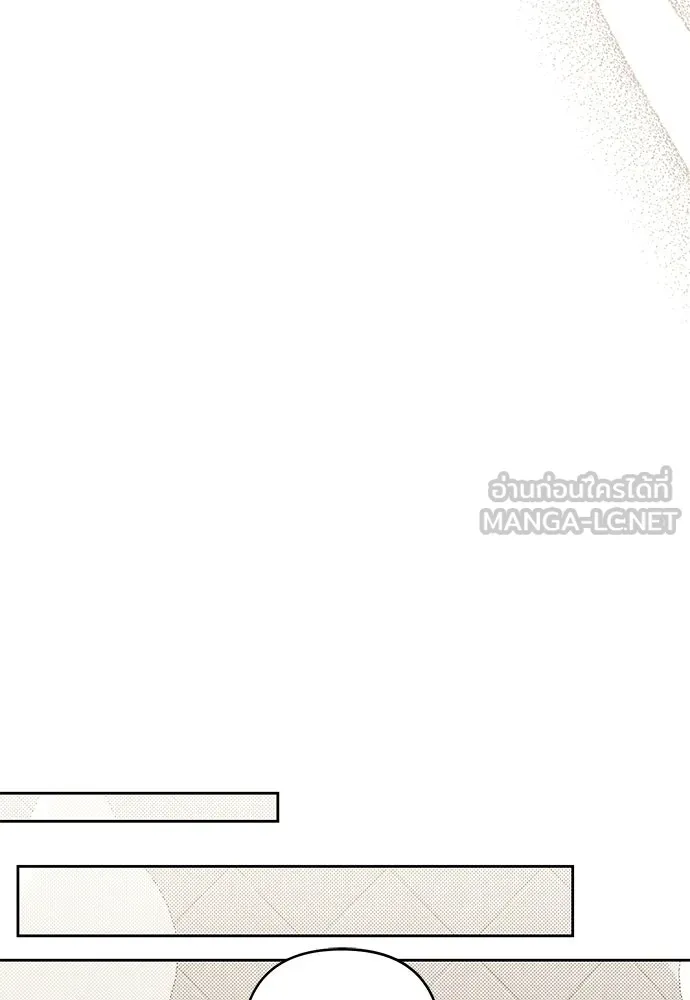 เป็นวัยรุ่นมันเหนื่อย ตอนที่ 102 รูปที่ 54