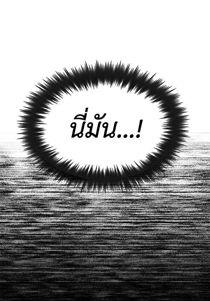 ชีวิตพลิกผันของลอร์ดผู้เกียจคร้าน ตอนที่ 11 คำพูดหนึ่งคำที่มีความจริงใจ รูปที่ 91