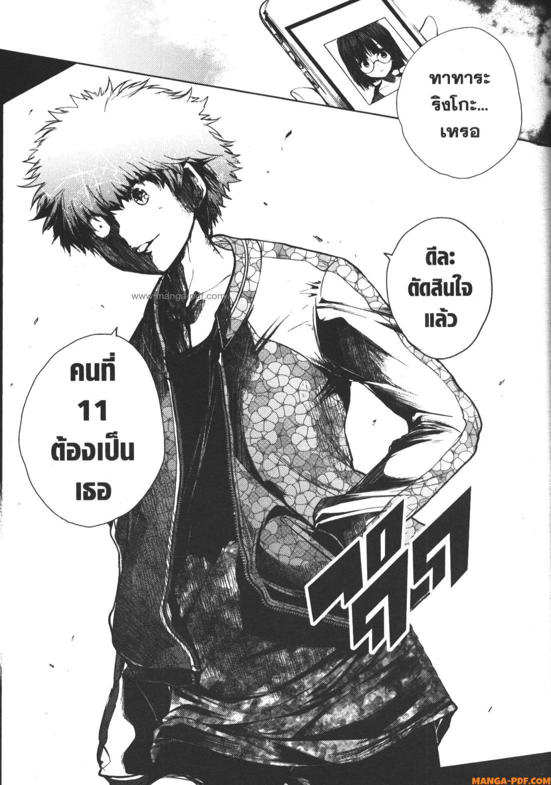 Manga-lc-com อ่านมังงะ อ่านการ์ตูน ออนไลน์ ฟรี Battle in 5 Seconds After Meeting ตอนที่ 1 2 3 4 5 6 7 8 9 10 11 12 13 14 ฟรี ไม่มีโฆษณา Manga-lc - อ่าน มังงะ อ่าน การ์ตูน ออนไลน์ อ่านมังงะ ฟรี