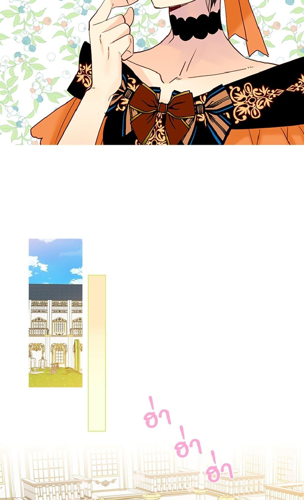 Manga-lc-com อ่านมังงะ อ่านการ์ตูน ออนไลน์ ฟรี Isekai Empress ตอนที่ 1 2 3 4 5 6 7 8 9 10 11 12 13 14 ฟรี ไม่มีโฆษณา Manga-lc - อ่าน มังงะ อ่าน การ์ตูน ออนไลน์ อ่านมังงะ ฟรี