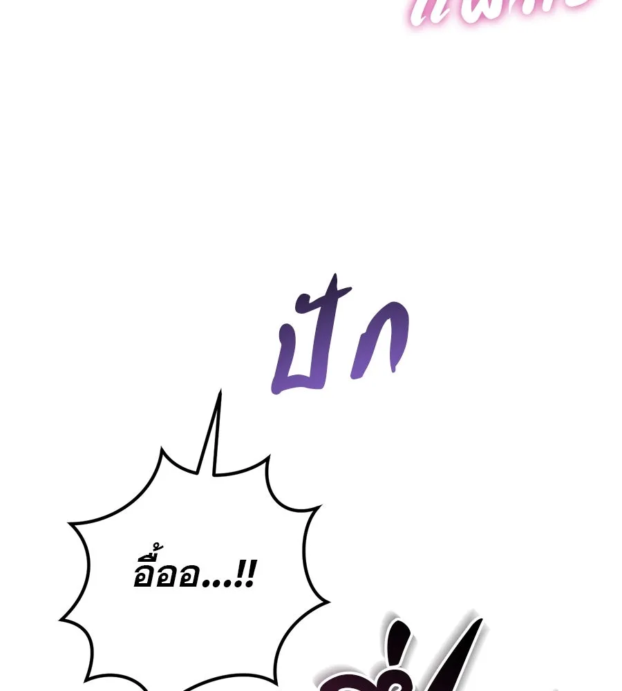 เรือนจำรัก ตอนที่ 33 รูปที่ 91