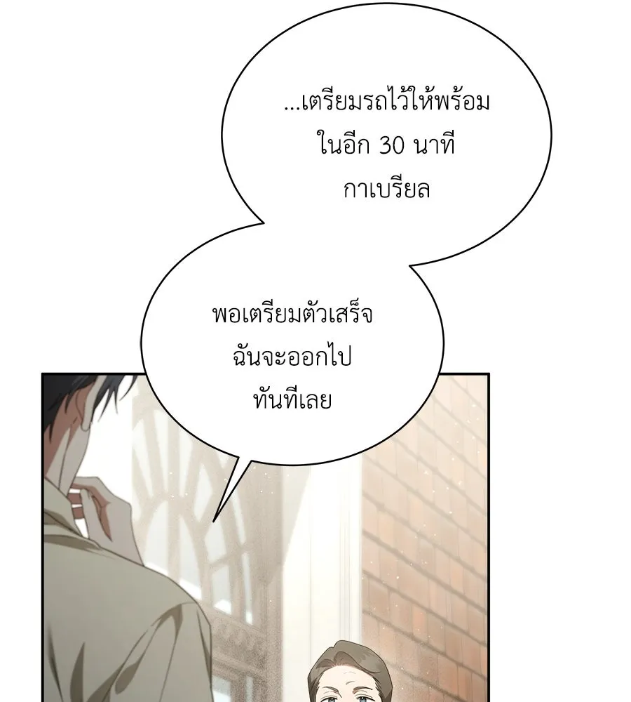 สัญญารักฉบับสุดท้าย ตอนที่ 7 รูปที่ 77