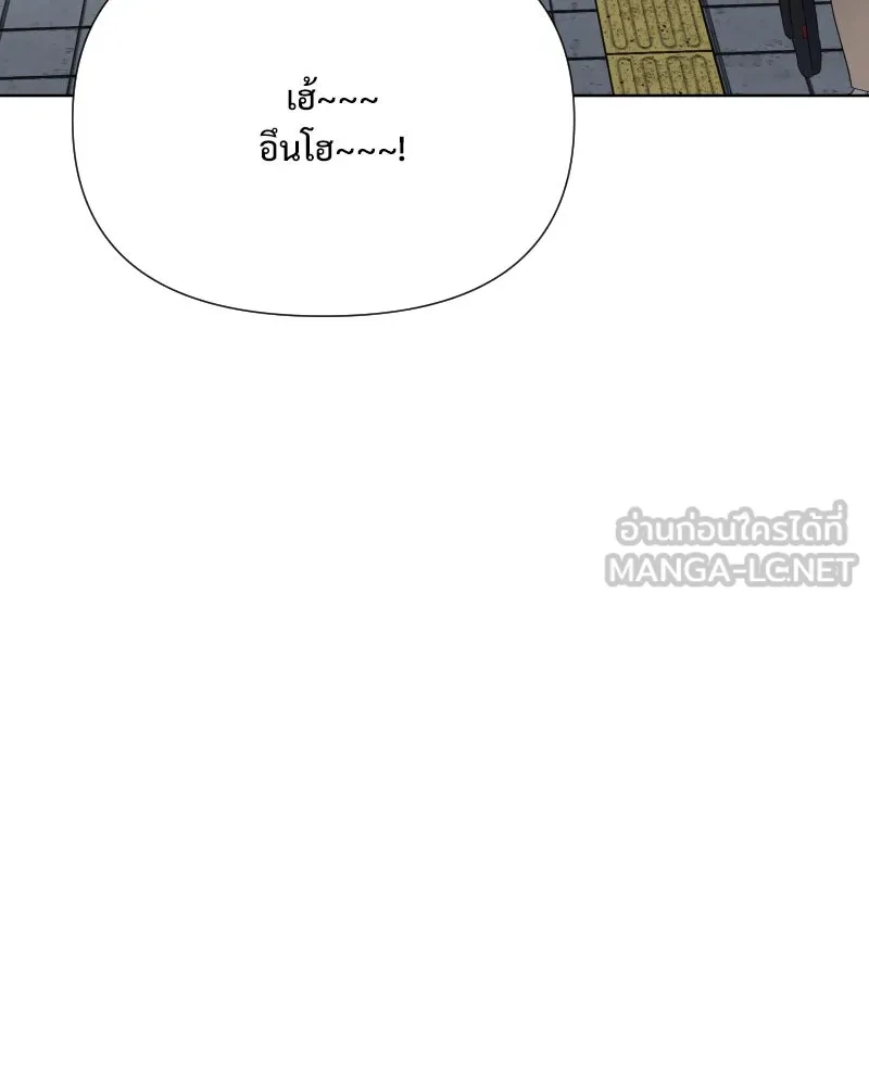 รักนี้ไม่ต้องมีเซนส์ ตอนที่ 55 รูปที่ 36
