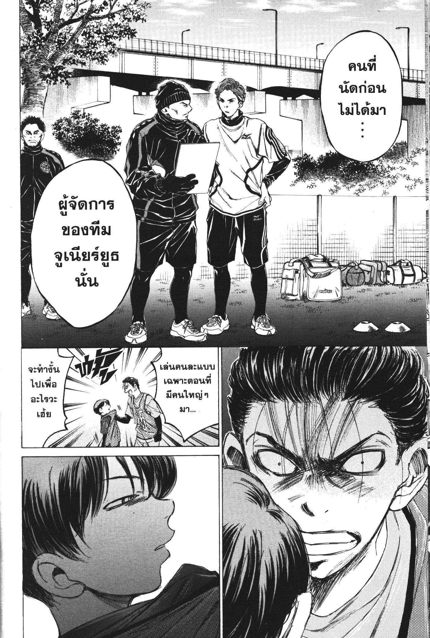 Manga-lc-com อ่านมังงะ อ่านการ์ตูน ออนไลน์ ฟรี Ao Ashi แข้งเด็กหัวใจนักสู้ ตอนที่ 1 2 3 4 5 6 7 8 9 10 11 12 13 14 ฟรี ไม่มีโฆษณา Manga-lc - อ่าน มังงะ อ่าน การ์ตูน ออนไลน์ อ่านมังงะ ฟรี