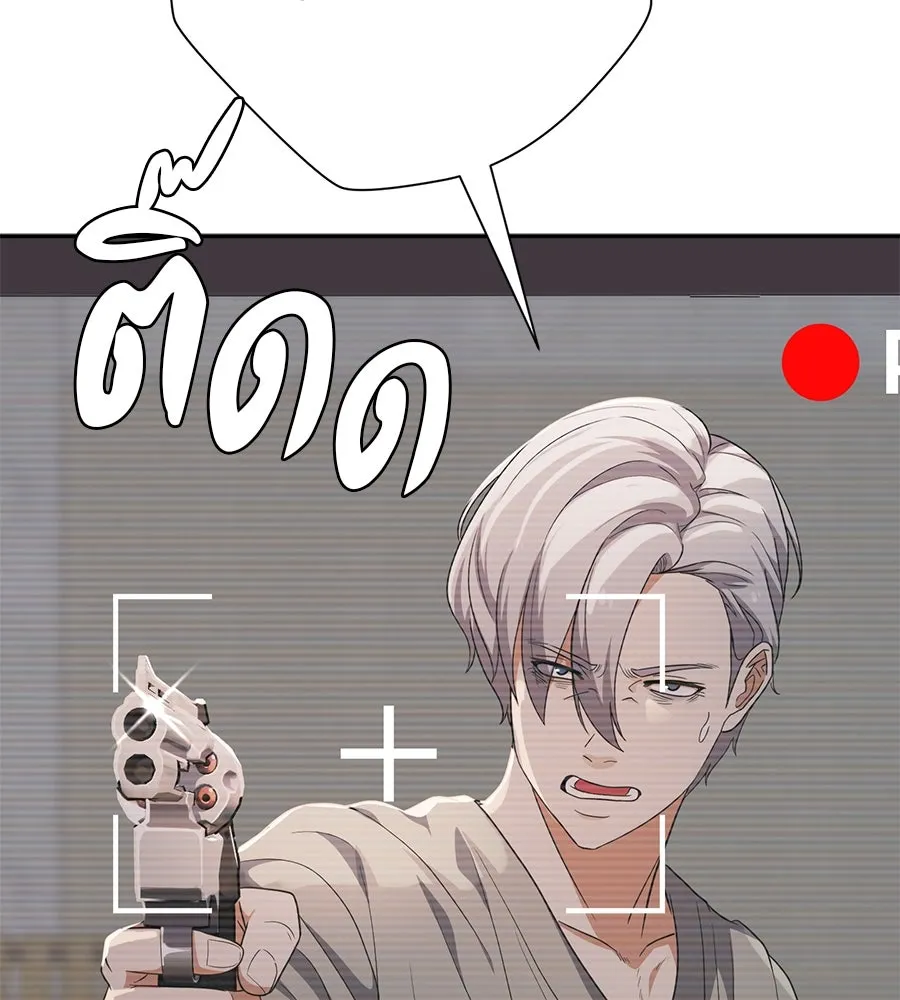 คอลเซ็นเตอร์เปลี่ยนชีวิต ตอนที่ 39 การถ่ายทำภาพยนตร์ รูปที่ 156