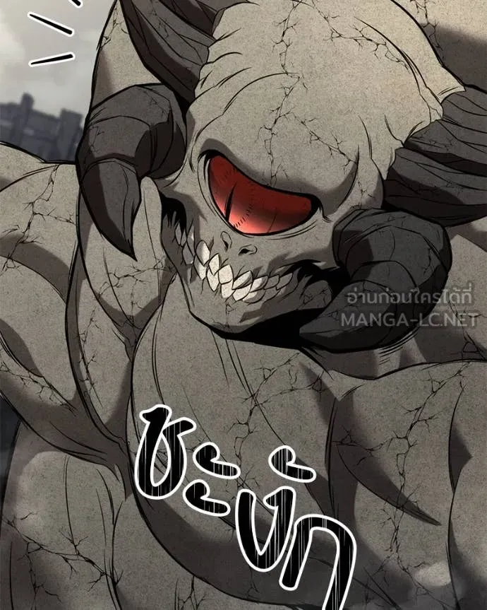 โทษที พื้นที่นี้ ตอนที่ 30 รูปที่ 54