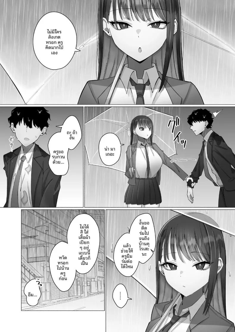 Doujin-Lc- อ่าน โดจิน มังฮวา เกาหลี ญี่ปุ่น จีน แปลไทย ถูกล่อลวงโดยหญิงสาวปากจัด (Ayujiro) ตอนที่ 1 2 3 4 5 6 7 8 9 10 11 12 13 14 ฟรี ไม่มีโฆษณา อ่าน โดจิน Manhwa เกาหลี ญี่ปุ่น จีน เรามีครบ คัดมาให้เน้นๆ โดจิน 18+ รับประกันความฟินโดย  Doujin Lc