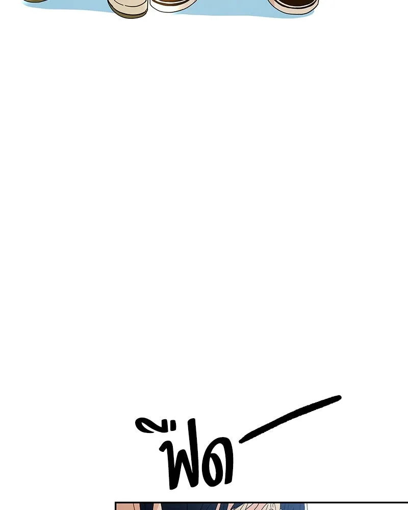 Pyramid Game เกมพีระมิด ตอนที่ 19 รูปที่ 23