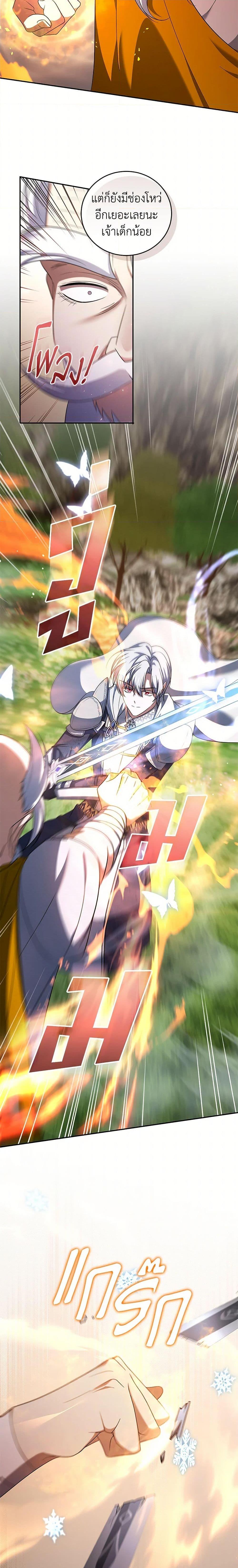 Manga-lc-com อ่านมังงะ อ่านการ์ตูน ออนไลน์ ฟรี I Plan To Become The Master Of A Stolen Family ตอนที่ 1 2 3 4 5 6 7 8 9 10 11 12 13 14 ฟรี ไม่มีโฆษณา Manga-lc - อ่าน มังงะ อ่าน การ์ตูน ออนไลน์ อ่านมังงะ ฟรี