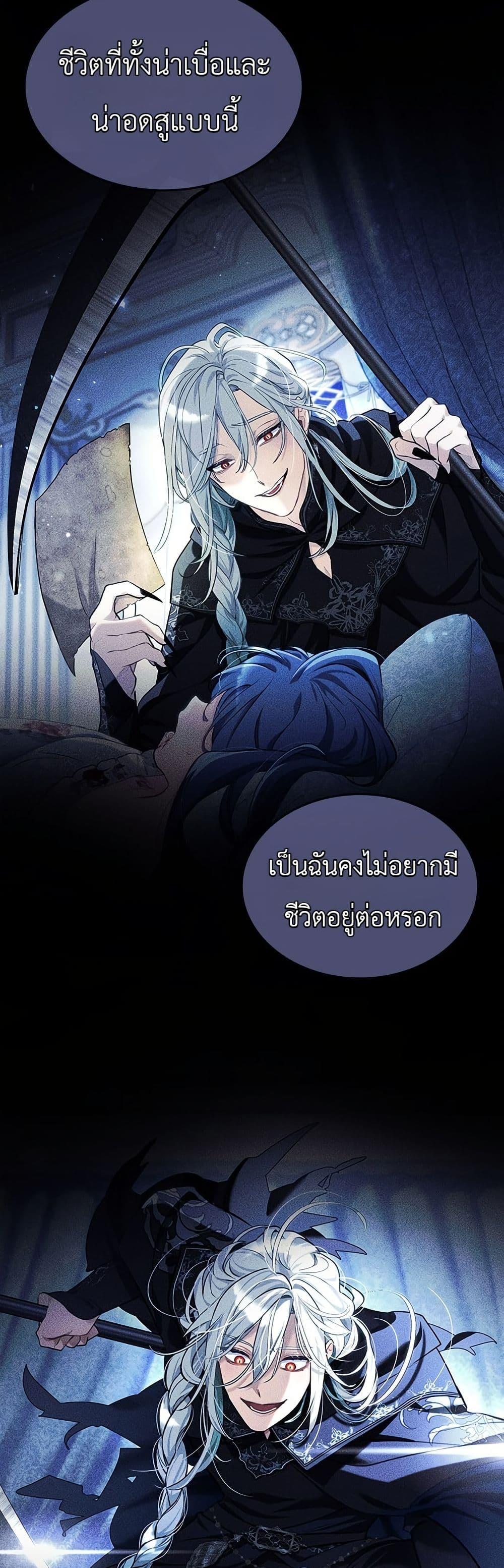 Manga-lc-com อ่านมังงะ อ่านการ์ตูน ออนไลน์ ฟรี 3-Year Contract With the Grim Reaper ตอนที่ 1 2 3 4 5 6 7 8 9 10 11 12 13 14 ฟรี ไม่มีโฆษณา Manga-lc - อ่าน มังงะ อ่าน การ์ตูน ออนไลน์ อ่านมังงะ ฟรี