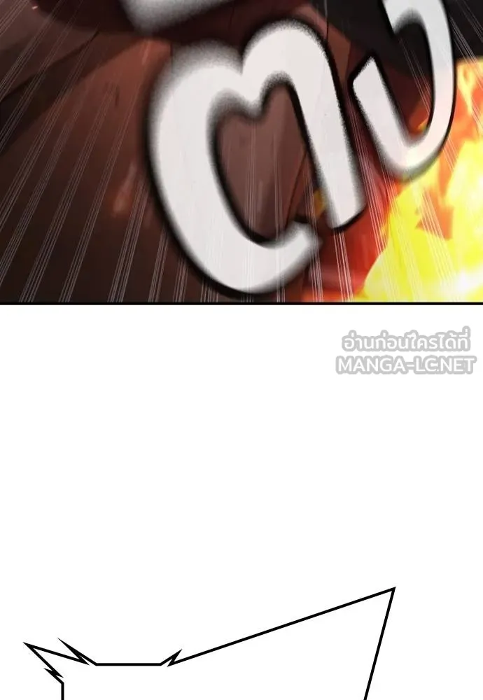 คูเซรา ตอนที่ 19 รูปที่ 94
