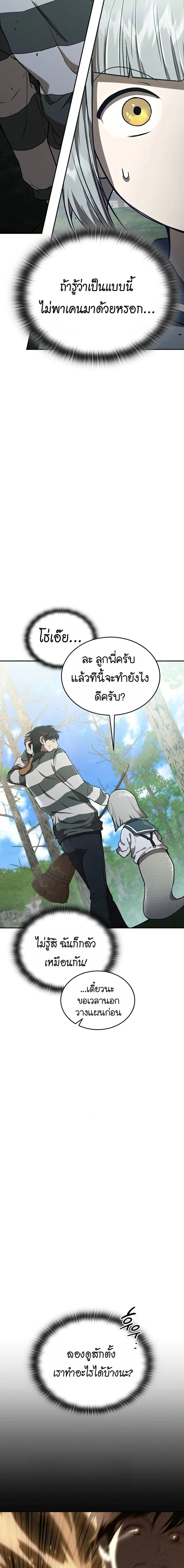 Manga-lc-com อ่านมังงะ อ่านการ์ตูน ออนไลน์ ฟรี Divine Beast Kindergarten ตอนที่ 1 2 3 4 5 6 7 8 9 10 11 12 13 14 ฟรี ไม่มีโฆษณา Manga-lc - อ่าน มังงะ อ่าน การ์ตูน ออนไลน์ อ่านมังงะ ฟรี