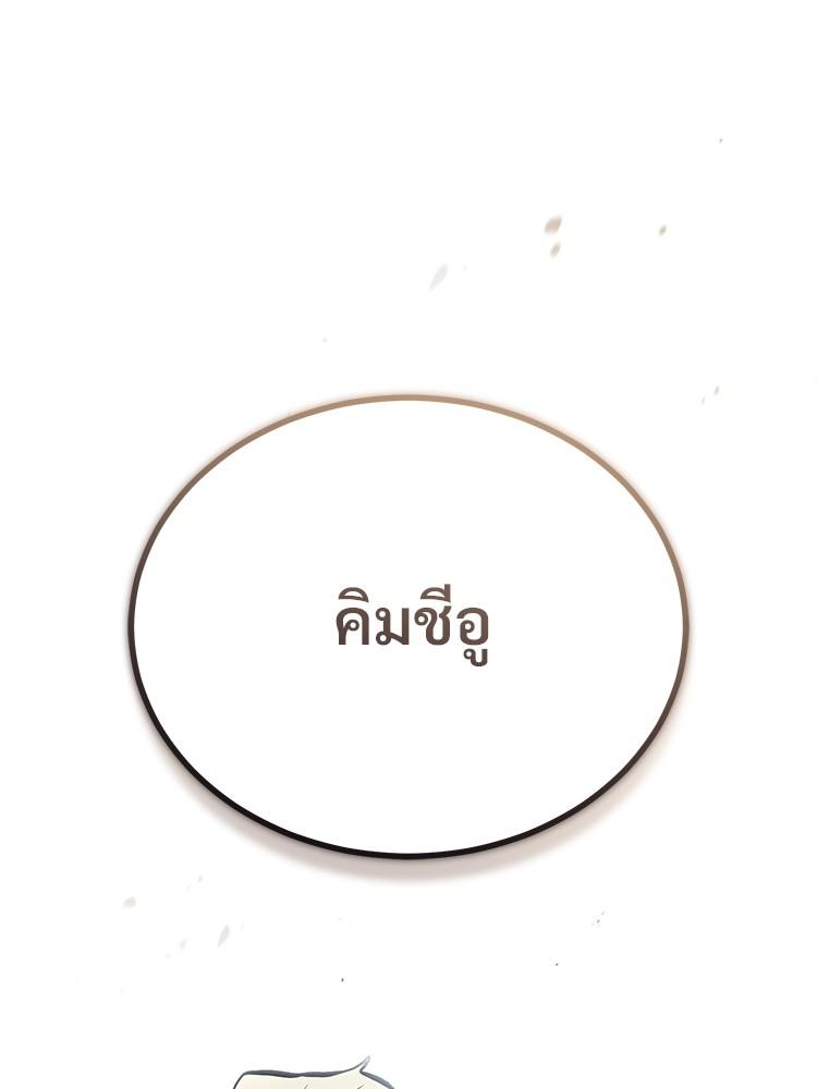 Doujin-Lc- อ่าน โดจิน มังฮวา เกาหลี ญี่ปุ่น จีน แปลไทย Devil Returns To School Days ตอนที่ 1 2 3 4 5 6 7 8 9 10 11 12 13 14 ฟรี ไม่มีโฆษณา อ่าน โดจิน Manhwa เกาหลี ญี่ปุ่น จีน เรามีครบ คัดมาให้เน้นๆ โดจิน 18+ รับประกันความฟินโดย  Doujin Lc