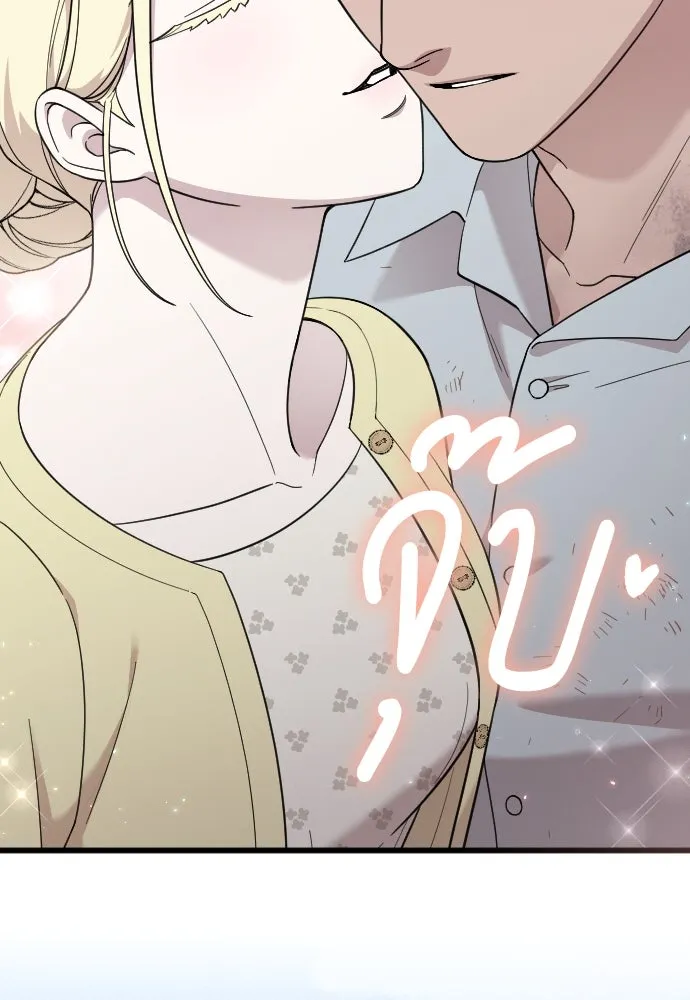 จำเลยหัวใจ ตอนที่ 82 รูปที่ 58