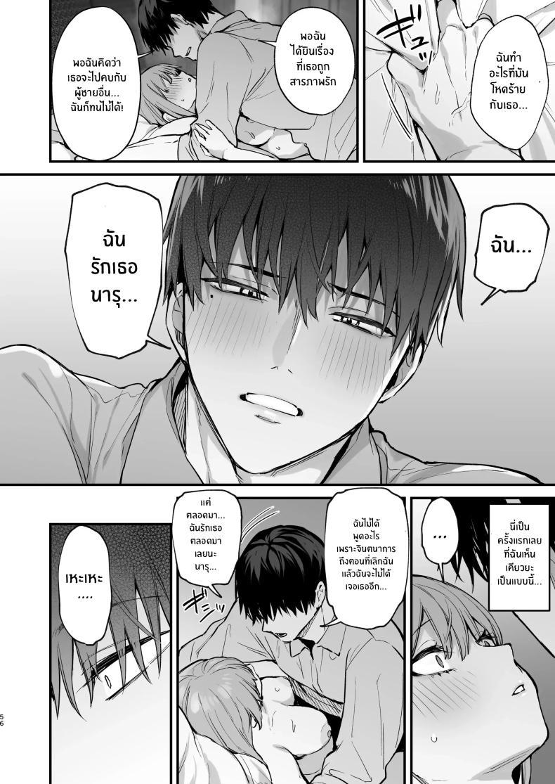 Doujin-Lc- อ่าน โดจิน มังฮวา เกาหลี ญี่ปุ่น จีน แปลไทย เขาอยู่ในฝัน(หรือไม่ใช่)[Danimaru Studio (Danimaru)] Kyouya wa Yume de Watashi o Okasu ตอนที่ 1 2 3 4 5 6 7 8 9 10 11 12 13 14 ฟรี ไม่มีโฆษณา อ่าน โดจิน Manhwa เกาหลี ญี่ปุ่น จีน เรามีครบ คัดมาให้เน้นๆ โดจิน 18+ รับประกันความฟินโดย  Doujin Lc
