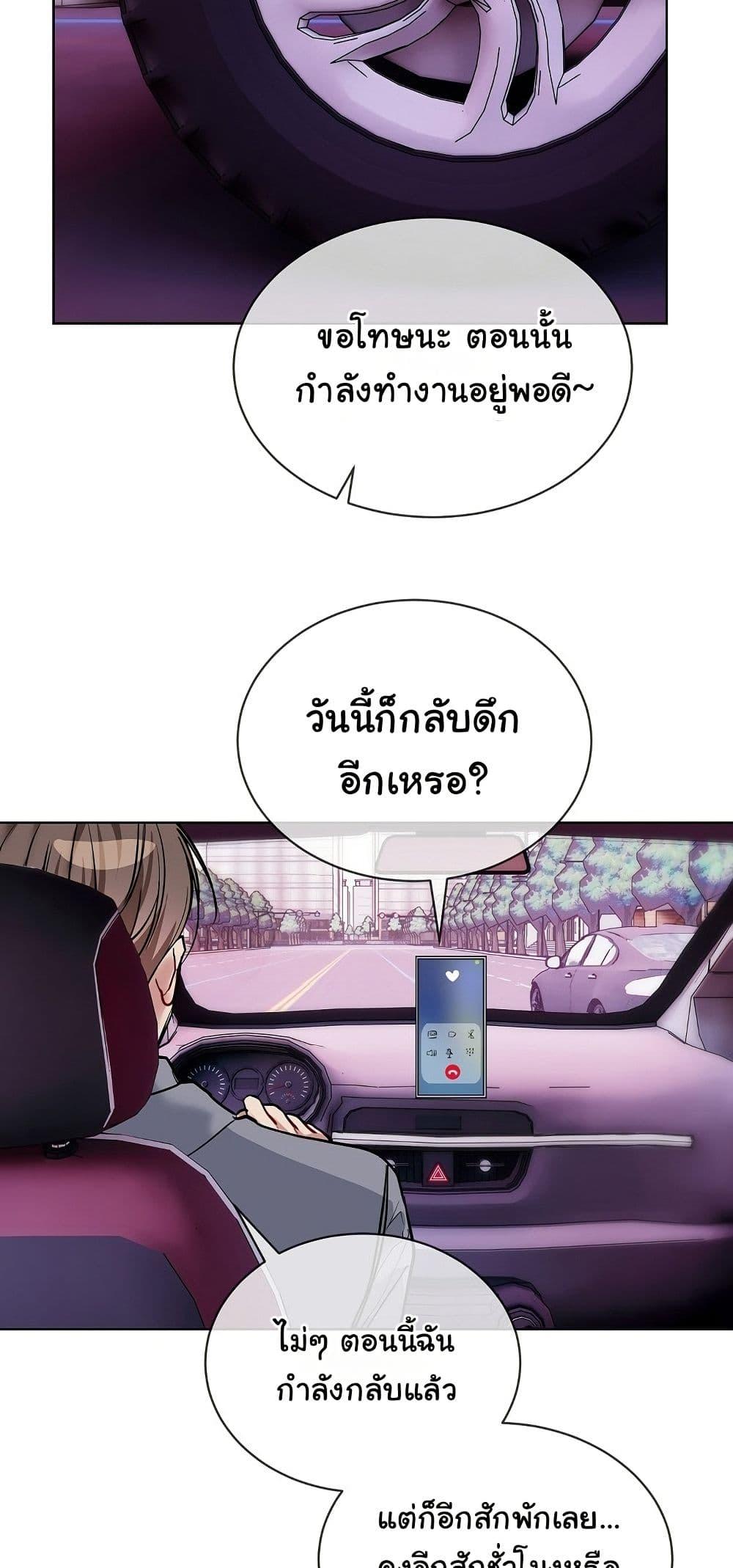 Doujin-Lc- อ่าน โดจิน มังฮวา เกาหลี ญี่ปุ่น จีน แปลไทย I Wanna OO You! ตอนที่ 1 2 3 4 5 6 7 8 9 10 11 12 13 14 ฟรี ไม่มีโฆษณา อ่าน โดจิน Manhwa เกาหลี ญี่ปุ่น จีน เรามีครบ คัดมาให้เน้นๆ โดจิน 18+ รับประกันความฟินโดย  Doujin Lc