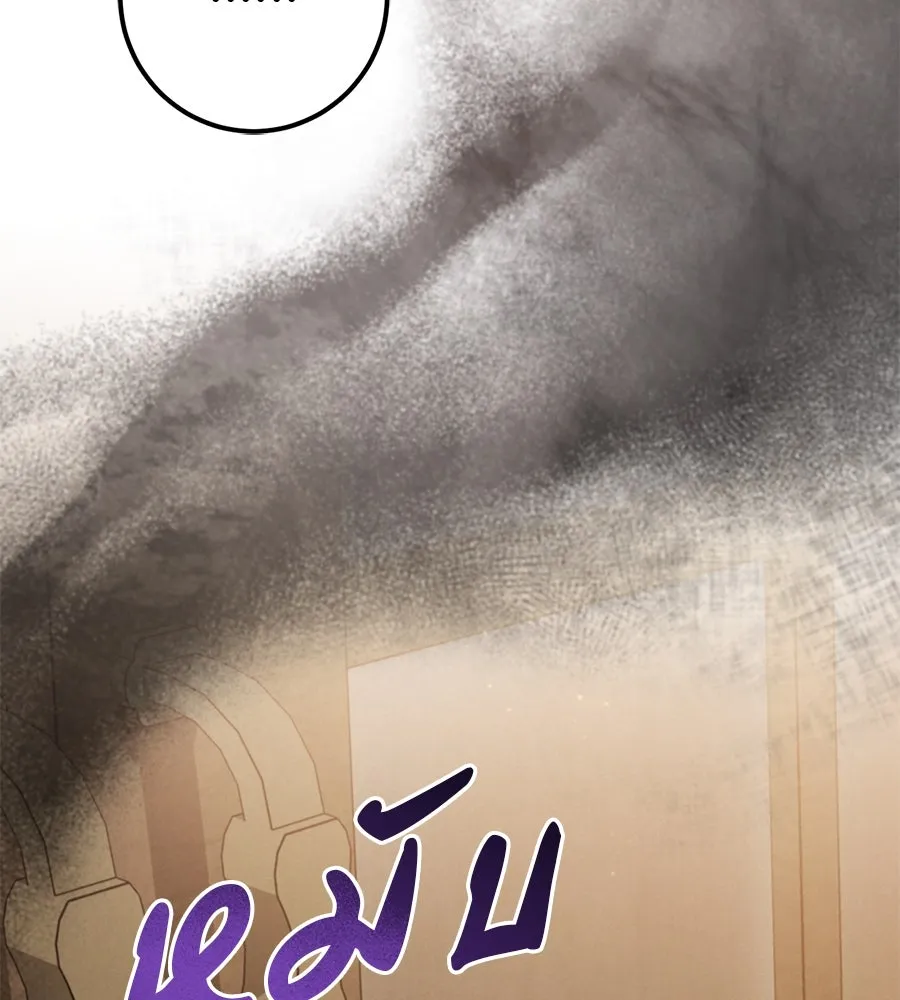 เรือนจำรัก ตอนที่ 64 รูปที่ 158