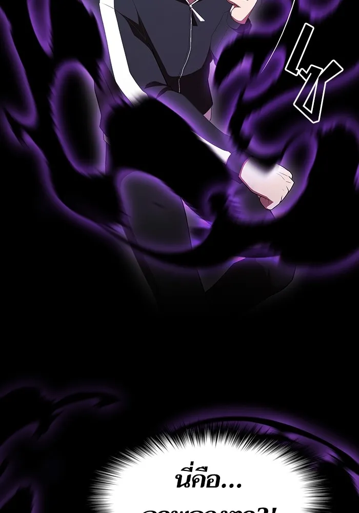 ผู้เล่นขั้นเทพแห่งหอคอยฝึกสอน ตอนที่ 152 รูปที่ 17