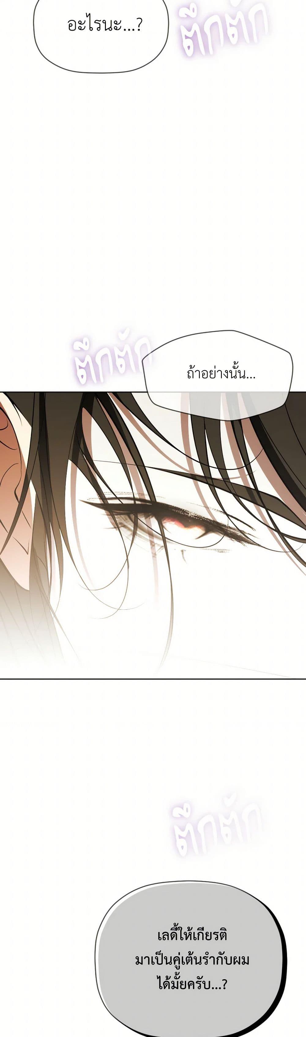 Manga-lc-com อ่านมังงะ อ่านการ์ตูน ออนไลน์ ฟรี The Tyrant’s Horse ตอนที่ 1 2 3 4 5 6 7 8 9 10 11 12 13 14 ฟรี ไม่มีโฆษณา Manga-lc - อ่าน มังงะ อ่าน การ์ตูน ออนไลน์ อ่านมังงะ ฟรี
