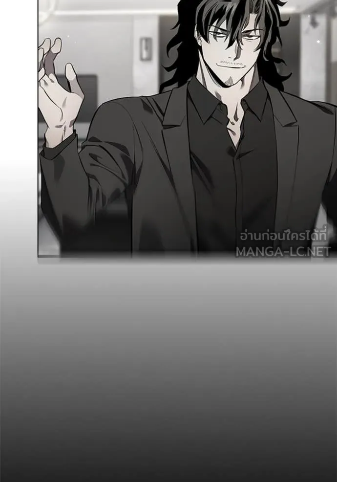 มหาสงครามคนแกร่ง ตอนที่ 38 รูปที่ 28