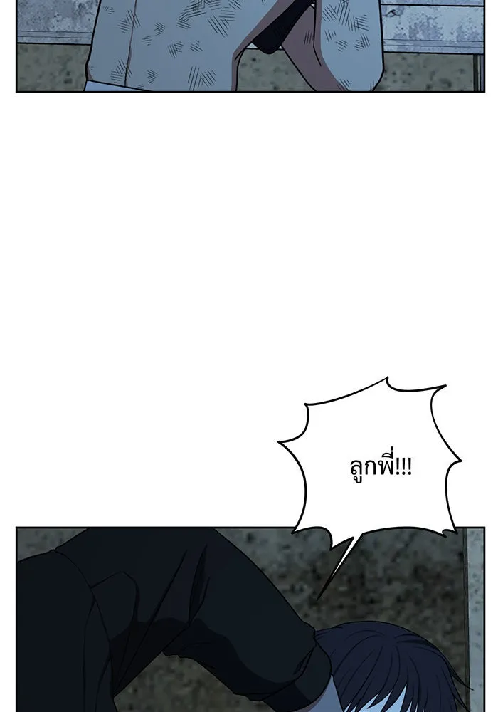 ช่วยเปลี่ยนฉันที ตอนที่ 33. จองฮย็อนจู 19 รูปที่ 49