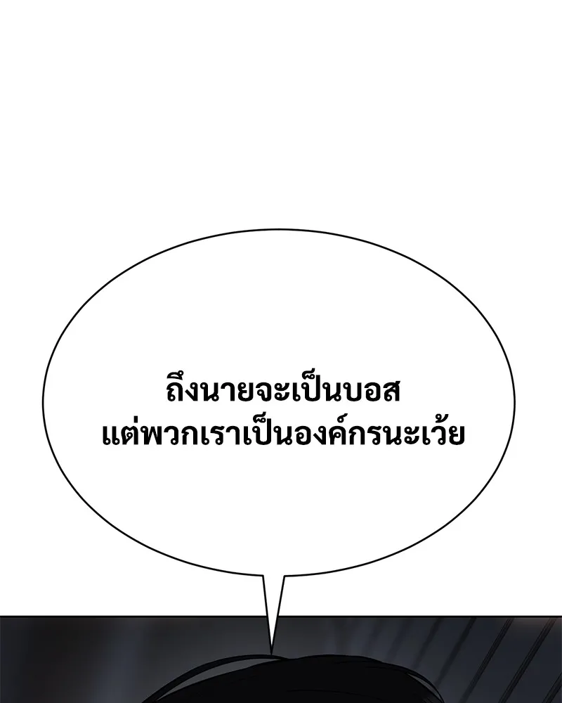 แบคXX ตอนที่ 63 รูปที่ 41