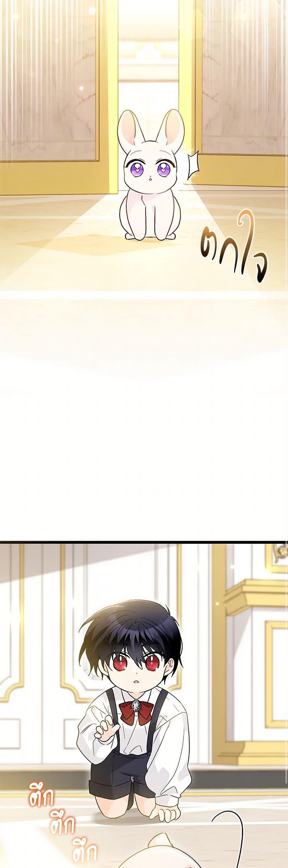 Manga-lc-com อ่านมังงะ อ่านการ์ตูน ออนไลน์ ฟรี The Symbiotic Relationship Between a Panther and a Rabbit ตอนที่ 1 2 3 4 5 6 7 8 9 10 11 12 13 14 ฟรี ไม่มีโฆษณา Manga-lc - อ่าน มังงะ อ่าน การ์ตูน ออนไลน์ อ่านมังงะ ฟรี