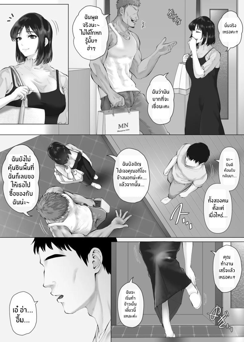 Doujin-Lc- อ่าน โดจิน มังฮวา เกาหลี ญี่ปุ่น จีน แปลไทย แลกคู่เปิดโลก [Mitsumitsu Niku] LeveChi na Swapping- Seiheki ni Mezameru Otto Hen - ตอนที่ 1 2 3 4 5 6 7 8 9 10 11 12 13 14 ฟรี ไม่มีโฆษณา อ่าน โดจิน Manhwa เกาหลี ญี่ปุ่น จีน เรามีครบ คัดมาให้เน้นๆ โดจิน 18+ รับประกันความฟินโดย  Doujin Lc