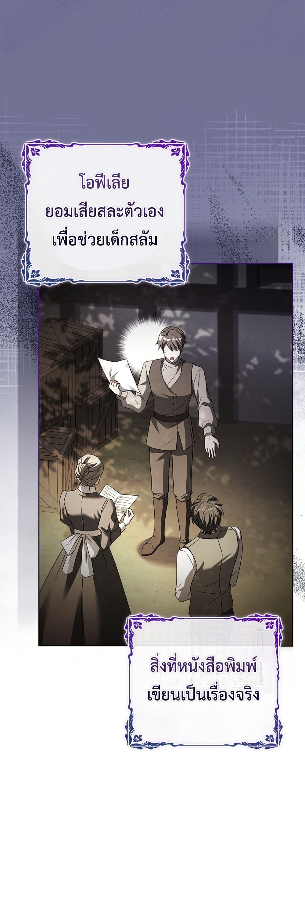 Manga-lc-com อ่านมังงะ อ่านการ์ตูน ออนไลน์ ฟรี Honey, Why Can’t We Get a Divorce ตอนที่ 1 2 3 4 5 6 7 8 9 10 11 12 13 14 ฟรี ไม่มีโฆษณา Manga-lc - อ่าน มังงะ อ่าน การ์ตูน ออนไลน์ อ่านมังงะ ฟรี