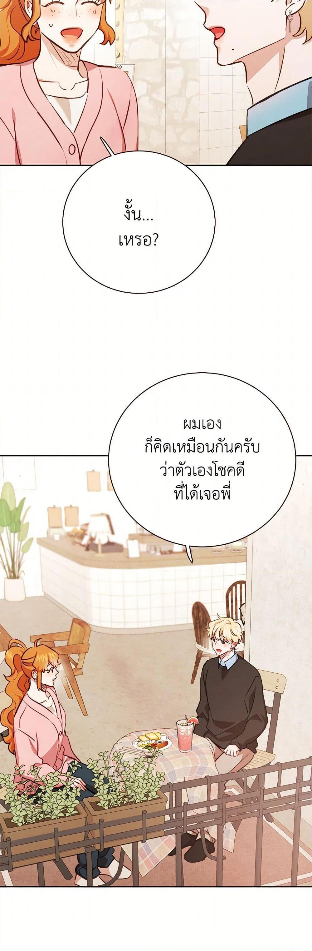 Manga-lc-com อ่านมังงะ อ่านการ์ตูน ออนไลน์ ฟรี Viewer’s Choice – The Dating Show ตอนที่ 1 2 3 4 5 6 7 8 9 10 11 12 13 14 ฟรี ไม่มีโฆษณา Manga-lc - อ่าน มังงะ อ่าน การ์ตูน ออนไลน์ อ่านมังงะ ฟรี