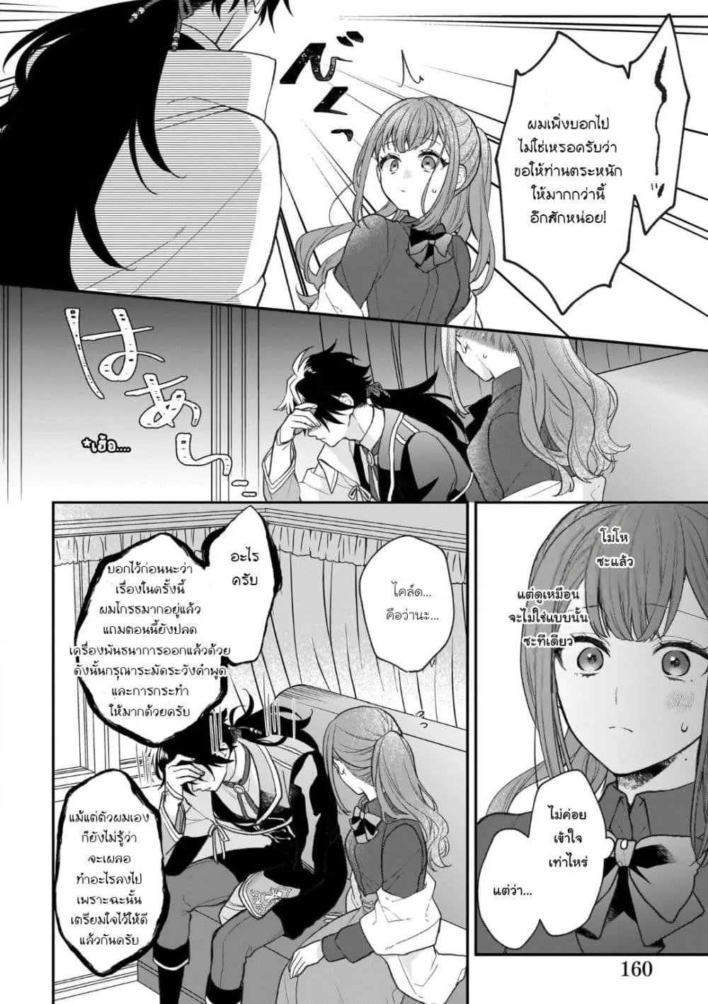 Manga-lc-com อ่านมังงะ อ่านการ์ตูน ออนไลน์ ฟรี Ookami Ryoushu no Ojousama ตอนที่ 1 2 3 4 5 6 7 8 9 10 11 12 13 14 ฟรี ไม่มีโฆษณา Manga-lc - อ่าน มังงะ อ่าน การ์ตูน ออนไลน์ อ่านมังงะ ฟรี