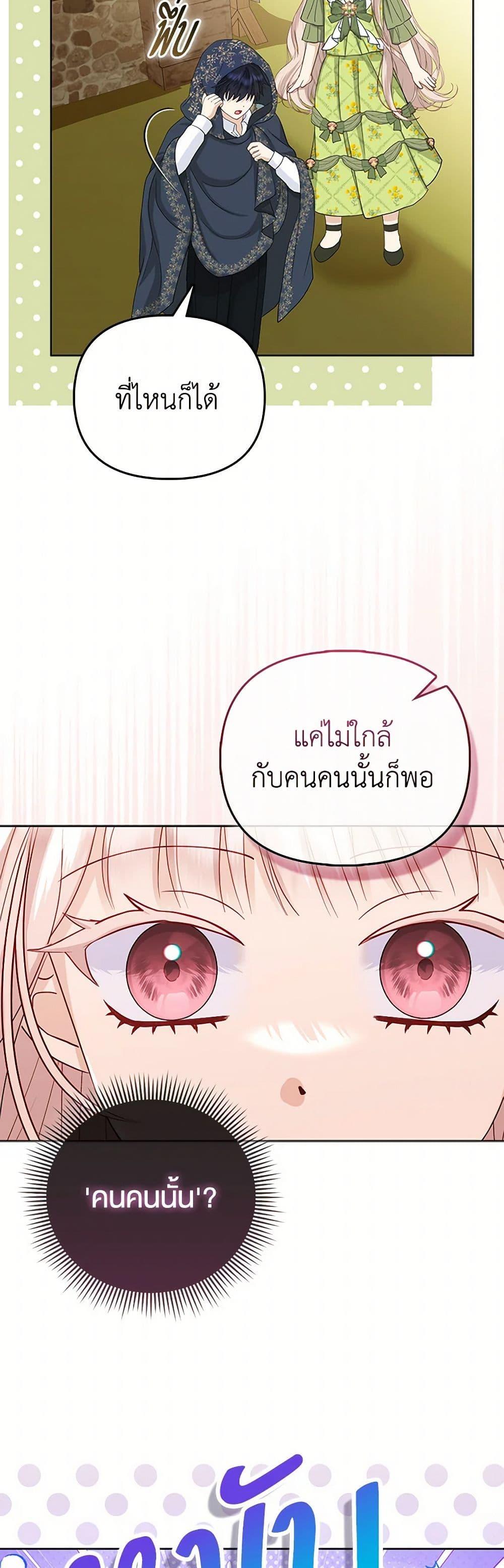 Manga-lc-com อ่านมังงะ อ่านการ์ตูน ออนไลน์ ฟรี Loved by the Villains ตอนที่ 1 2 3 4 5 6 7 8 9 10 11 12 13 14 ฟรี ไม่มีโฆษณา Manga-lc - อ่าน มังงะ อ่าน การ์ตูน ออนไลน์ อ่านมังงะ ฟรี